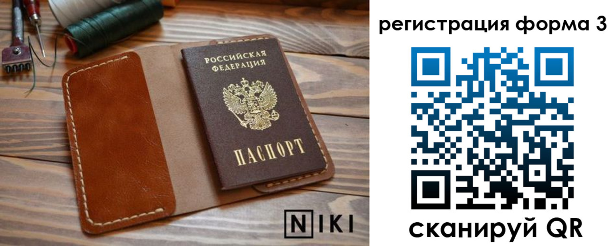прописка иностранных граждан в Выборге