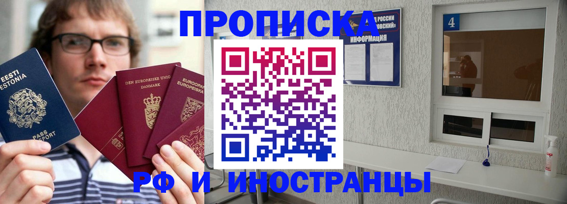 временная регистрация госуслуги в Выборге