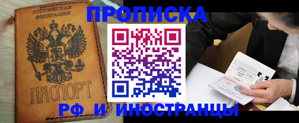 пропишу в квартире в Выборге