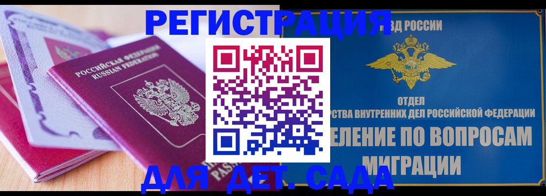 где прописаться в Выборге